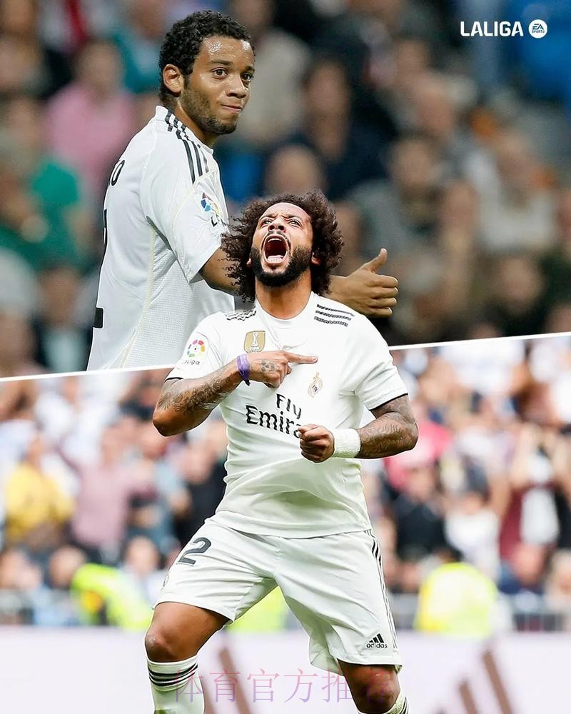 马塞洛ins发文告别皇马:我将永远是马德里人 马塞洛ins发文告别皇马:我将永远是马德里人