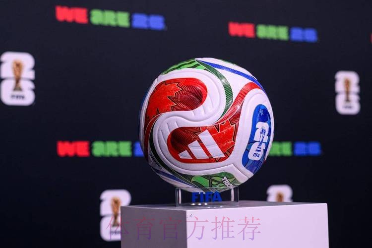 2026世界杯滚球正规全站