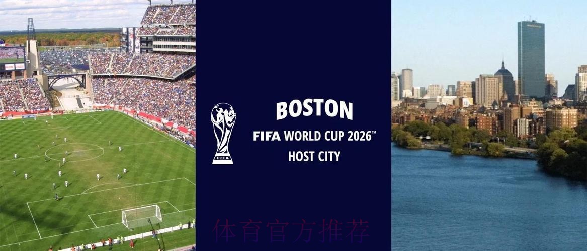 2026世界杯外围平台入口地址